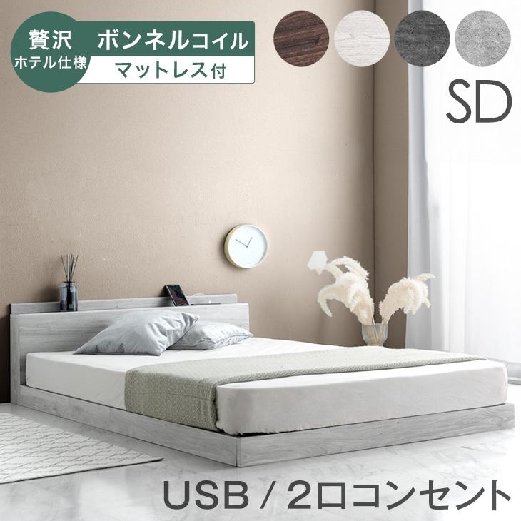 タンスのゲン ベッド マットレス付き ピロートップ ボンネルコイル 