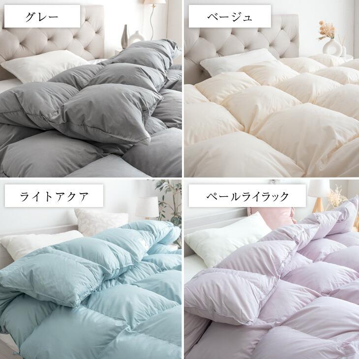 タンスのゲン 18日+5% 羽毛布団 セミダブル 冬 洗える 掛け布団 福袋 2026 暖かい 日本製 毛布 冬用 ホワイトダックダウン93％  ブランケット 2枚合わせ ふわとろ あたたか : タンスのゲン Design the Future - 通販 - Yahoo!ショッピング
