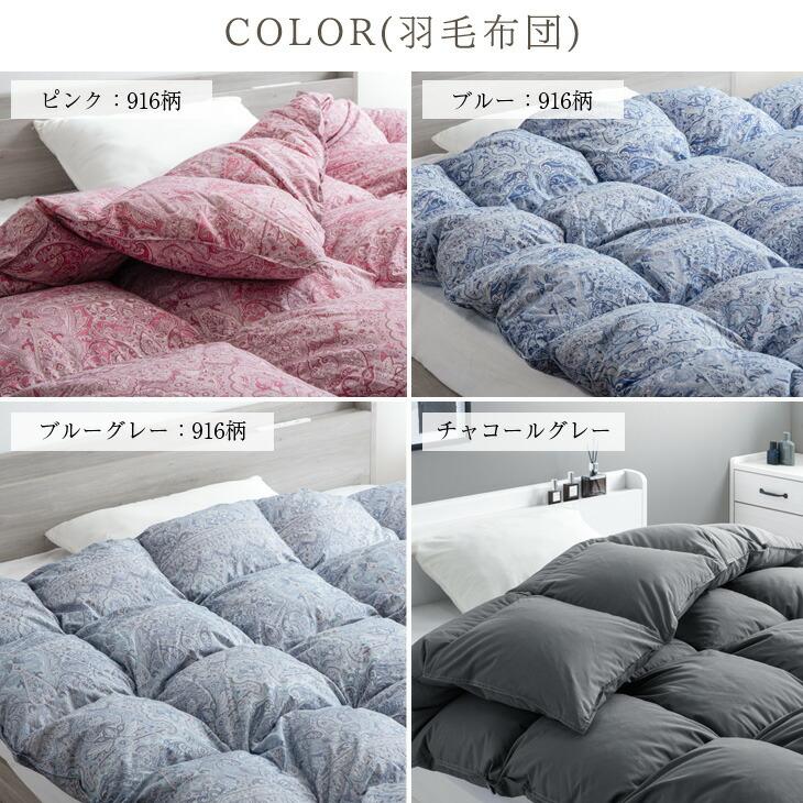 タンスのゲン 11日+5% 羽毛布団 シングル 冬 洗える 掛け布団 福袋