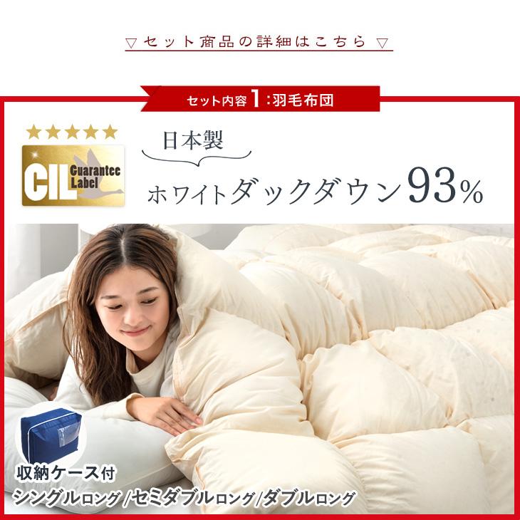 タンスのゲン 15日+5% 羽毛布団 シングル 冬 洗える 掛け布団 福袋