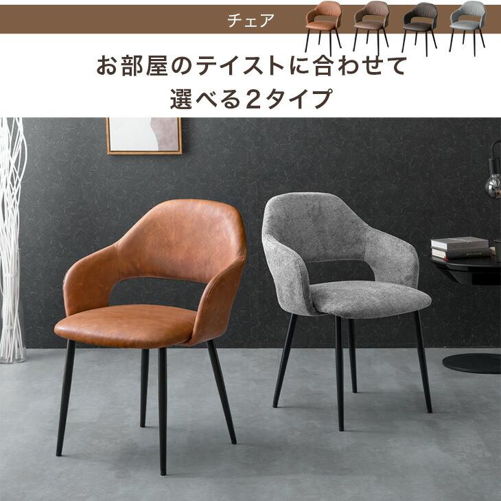 タンスのゲン ダイニングテーブルセット 4人 天然木 ダイニング