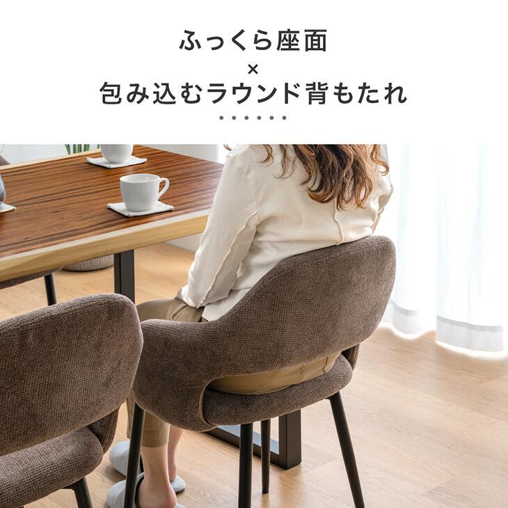 タンスのゲン ダイニングテーブルセット 4人 天然木 ダイニング