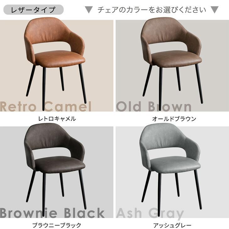 タンスのゲン ダイニングテーブルセット 4人 天然木 ダイニング