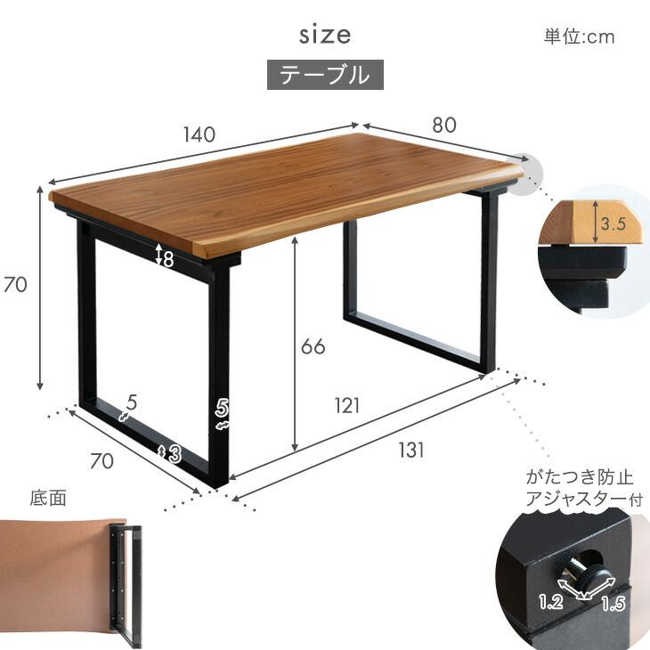ダイニングテーブル　ログハウス風　天然木　　4人がけ　天板杉材　組み立て式 幅160］ダイニングテーブルセット 4人掛け 5点セット 天然木 長方形