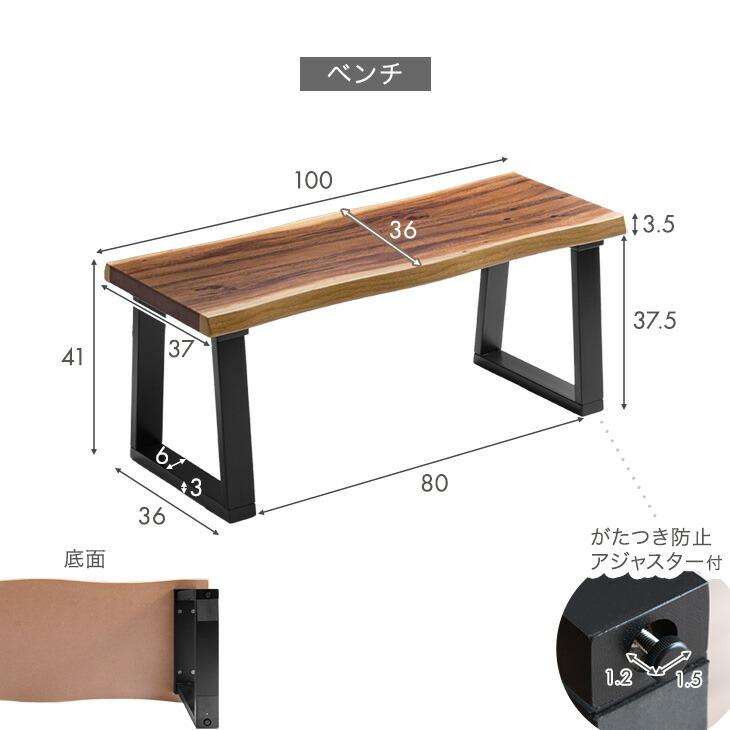 ダイニングテーブル　ログハウス風　天然木　　4人がけ　天板杉材　組み立て式 幅160］ダイニングテーブルセット 4人掛け 5点セット 天然木 長方形