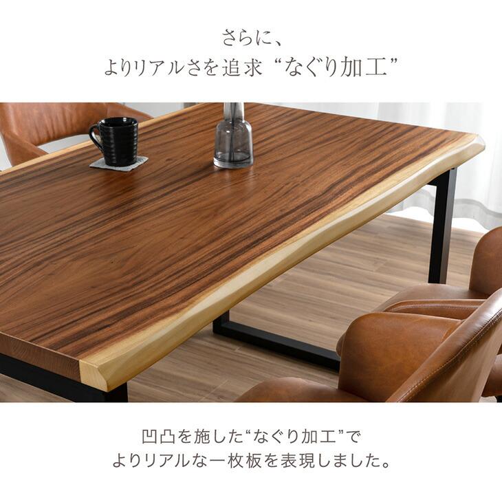 タンスのゲン 24日+5% ダイニングテーブルセット 4人 天然木