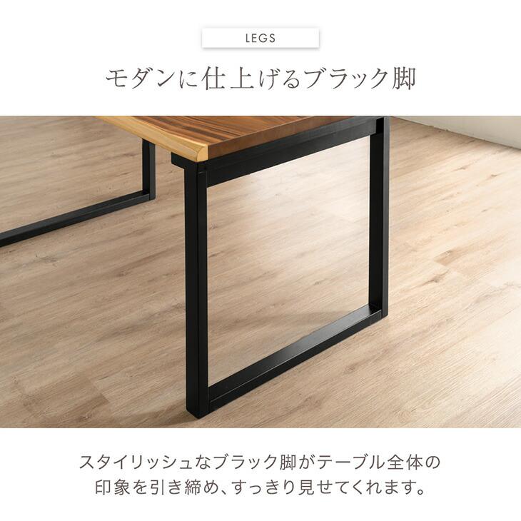タンスのゲン ダイニングテーブルセット 4人 天然木 ダイニング
