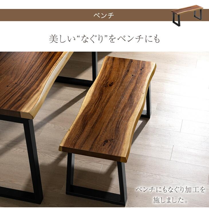 タンスのゲン 19日+5% ダイニングテーブルセット 4人 天然木