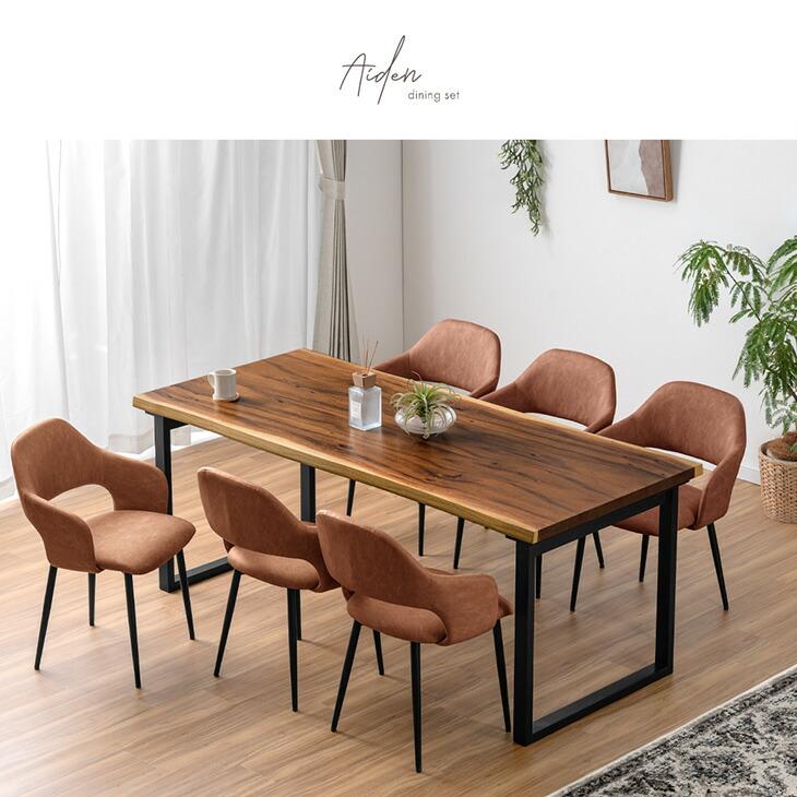 タンスのゲン 3日+5% ダイニングテーブルセット 6人 ダイニング