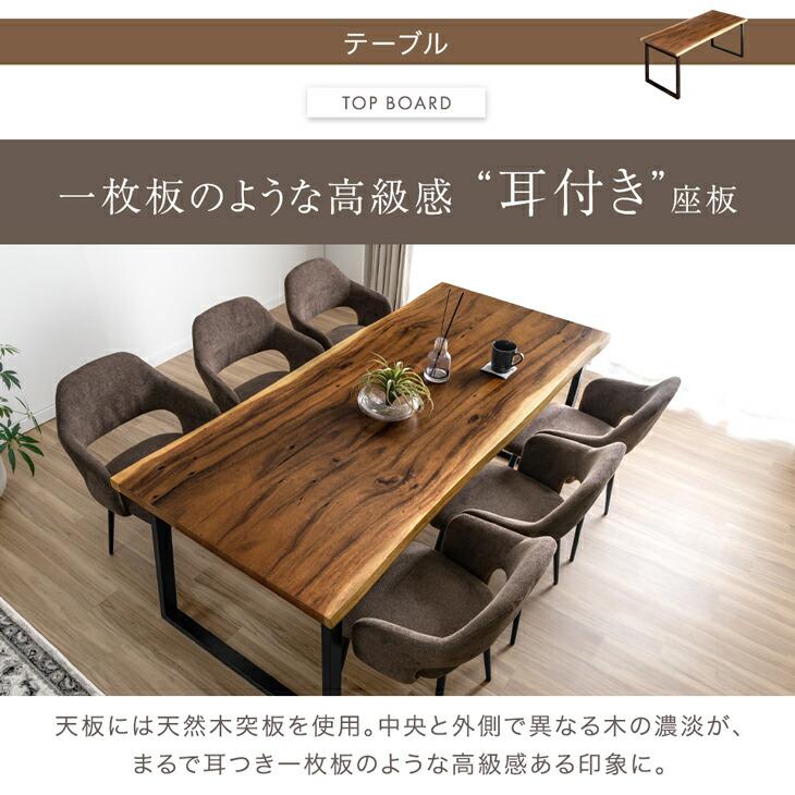 タンスのゲン 3日+5% ダイニングテーブルセット 6人 ダイニング