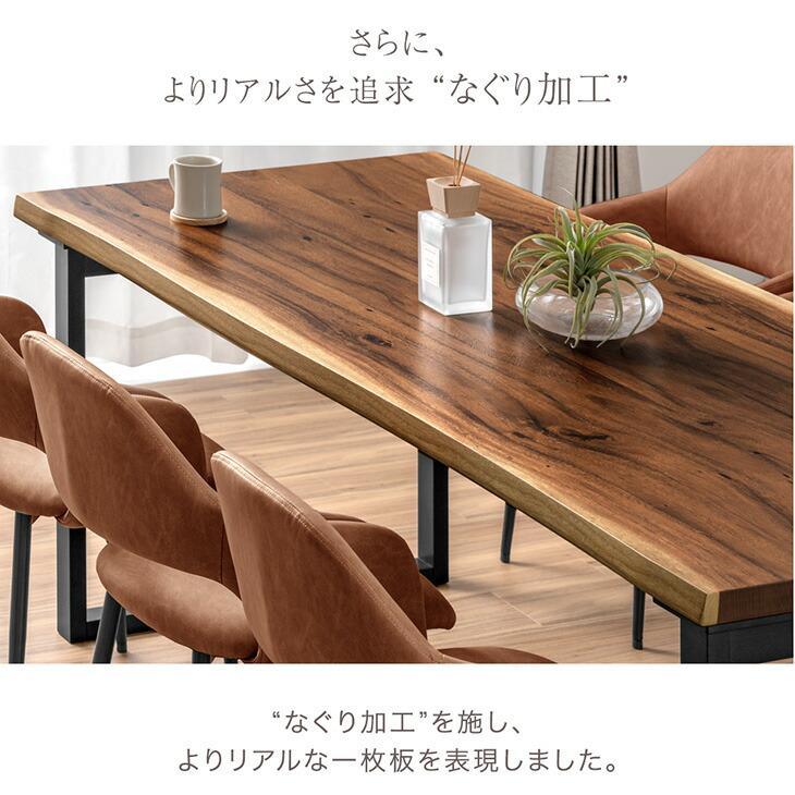 タンスのゲン ダイニングテーブルセット 6人 ダイニングテーブル 天然