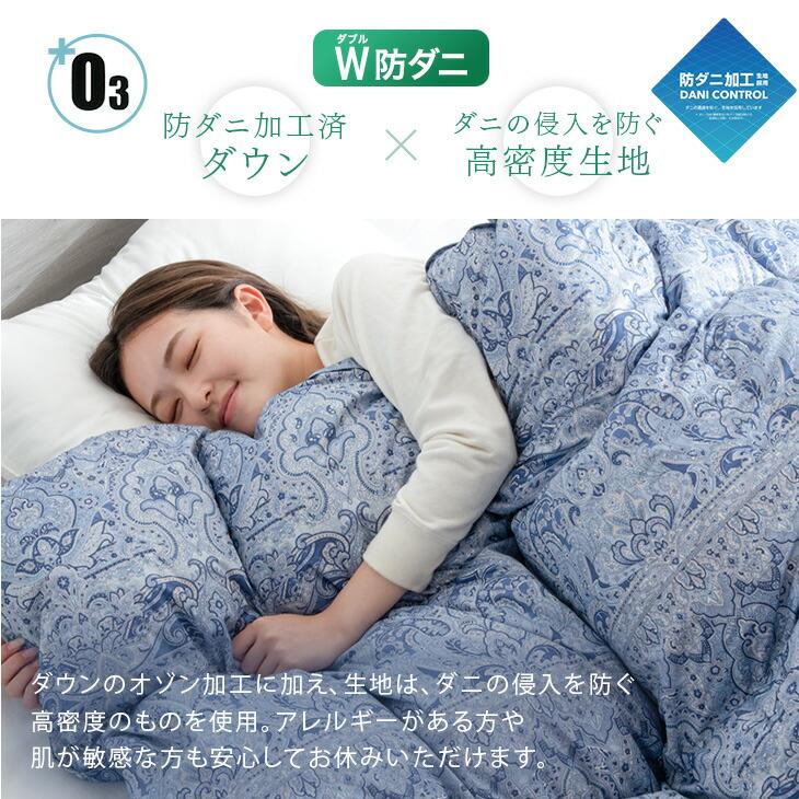 タンスのゲン 羽毛布団 シングル 冬 洗える 掛け布団 福袋 2026 暖かい