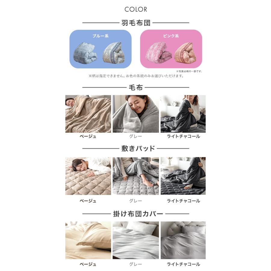 タンスのゲン 羽毛布団 シングル 冬 洗える 掛け布団 福袋 2026 暖かい