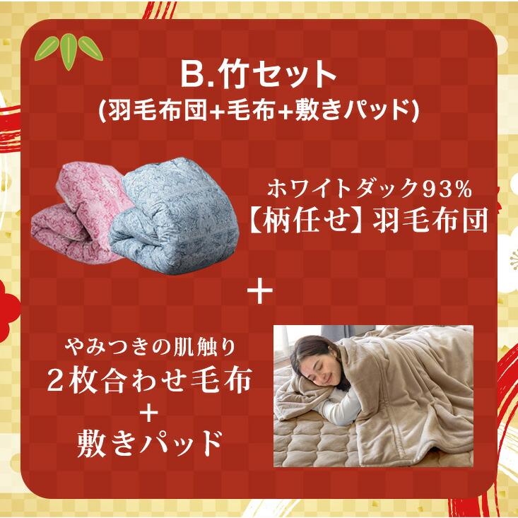 タンスのゲン 15日+5% 羽毛布団 シングル 冬 洗える 掛け布団 福袋