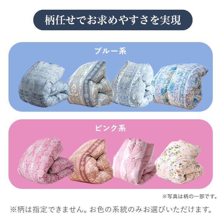 タンスのゲン 11日+5% 羽毛布団 シングル 冬 洗える 掛け布団 福袋