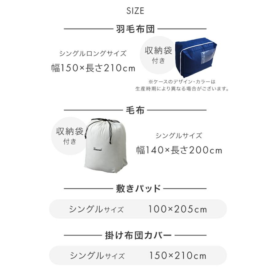 タンスのゲン 元日+5% 羽毛布団 シングル 冬 洗える 掛け布団 福袋