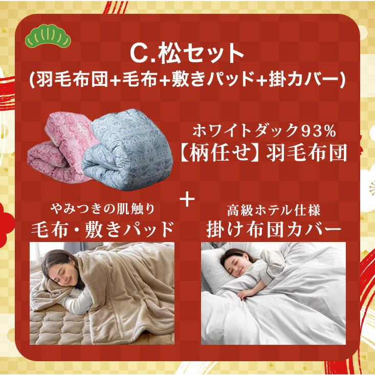 タンスのゲン 羽毛布団 シングル 冬 洗える 掛け布団 福袋 2026 暖かい