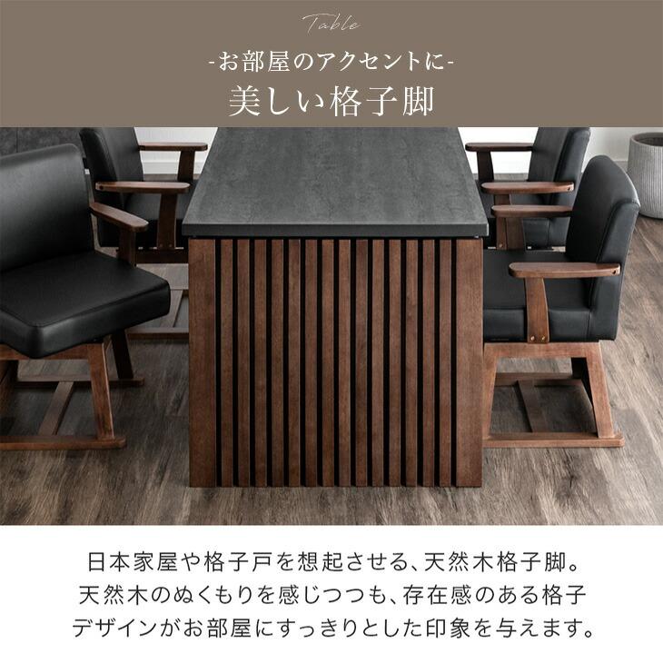 タンスのゲン 本日+5% こたつセット 長方形 ダイニングこたつセット