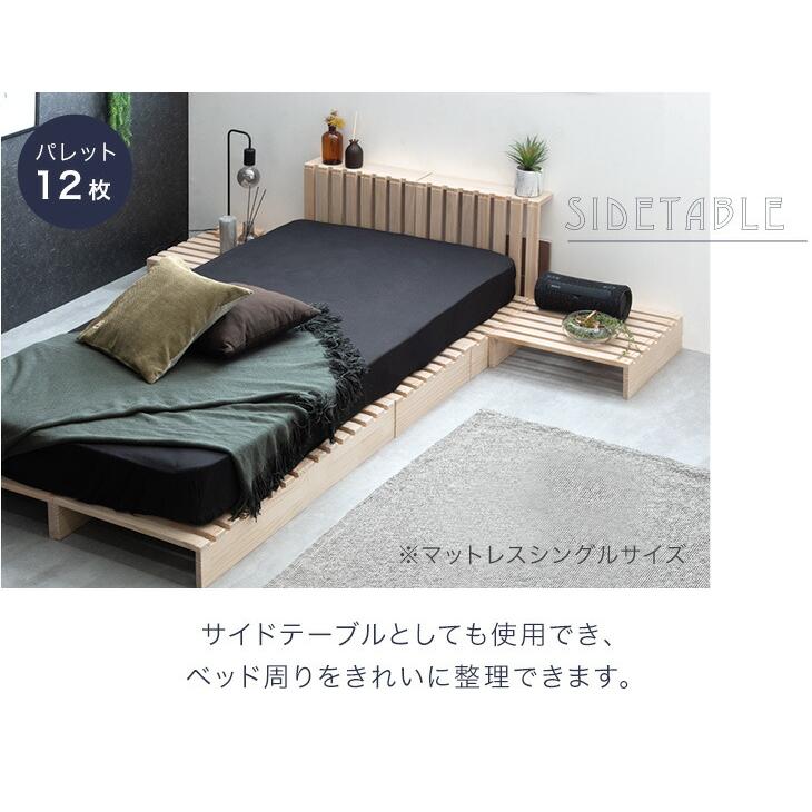 タンスのゲン すのこベッド パレットベッド ダブル クイーン キング