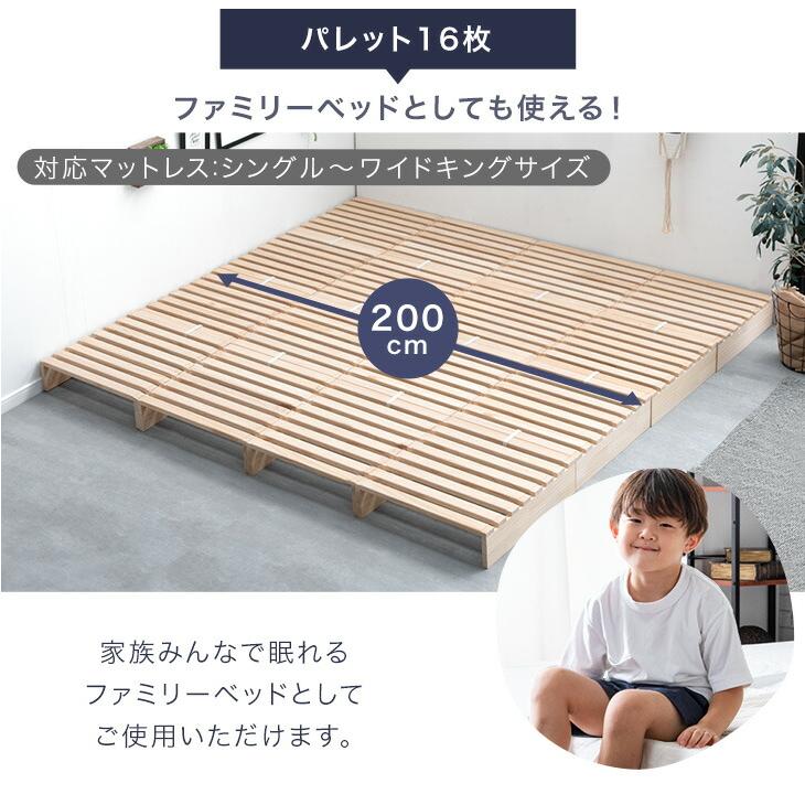 タンスのゲン すのこベッド パレットベッド ダブル クイーン キング