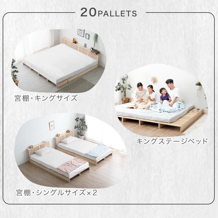 タンスのゲン すのこベッド パレットベッド ダブル クイーン キング