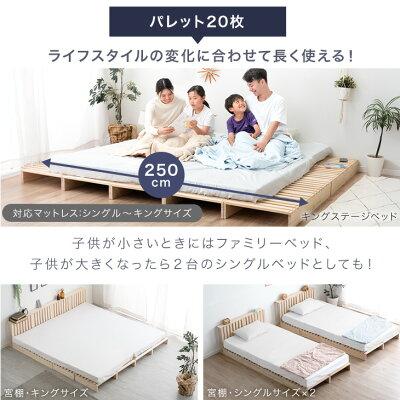 【使用期間半月＊美品】タンスのゲン　すのこ　パレットベッド　 パレット8枚 タンスのゲン 当店パレットベッド専用 【商品番号17620114