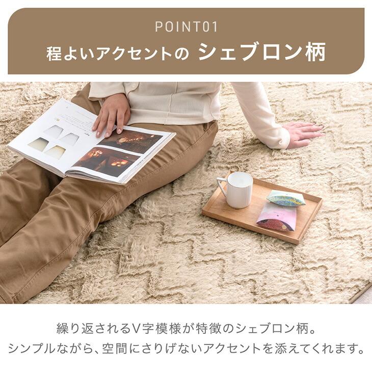 タンスのゲン 11日+5% ホットカーペット 2畳 185×185 セット ラグ 電気