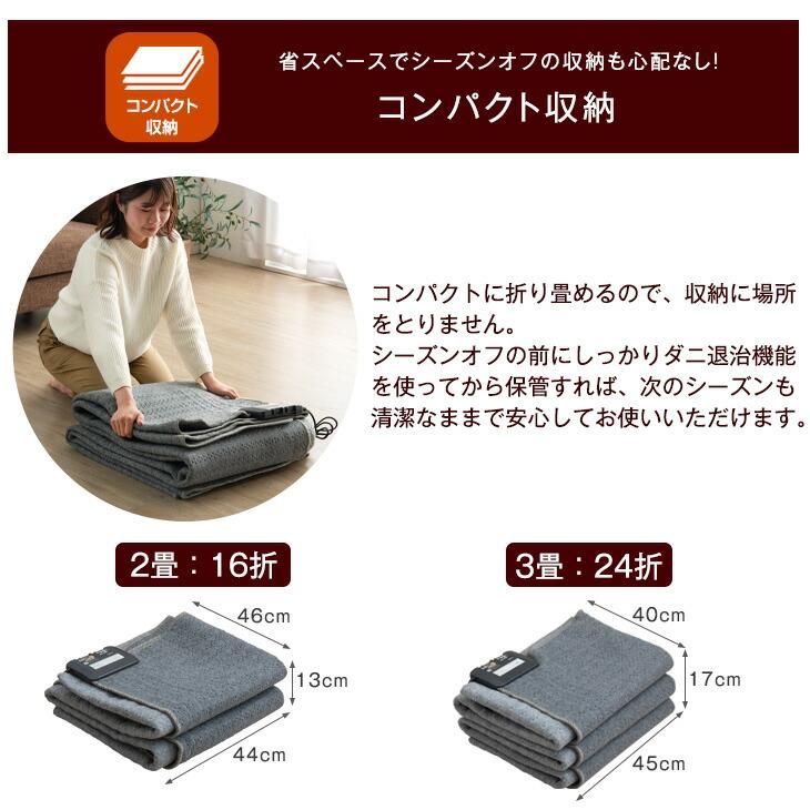 タンスのゲン 7日+5% ホットカーペット 3畳 185×240 セット ラグ 電気