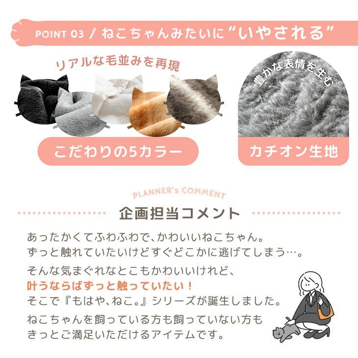 タンスのゲン 毛布 ボックスシーツ 枕カバー クッション マット セット シングル 福袋 2026 暖かい 2枚合わせ 洗える 冬用 ブランケット  おしゃれ もはや、ねこ。 ふわふわ : タンスのゲン Design the Future - 通販 - Yahoo!ショッピング