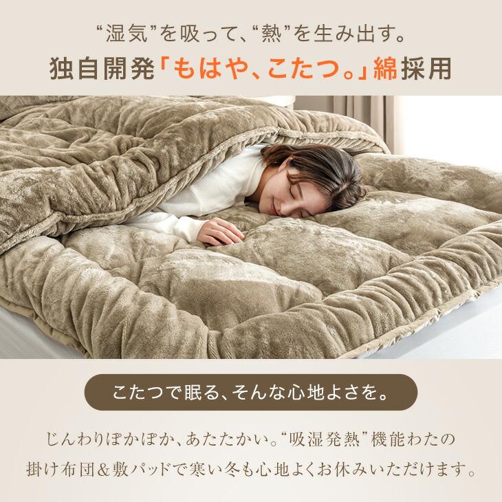 タンスのゲン 掛け布団 冬 シングル 敷きパッド 洗える 暖かい 福袋