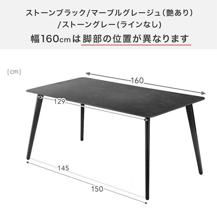 タンスのゲン 25日正午〜+3% ダイニングテーブルセット 5点 セット 4人