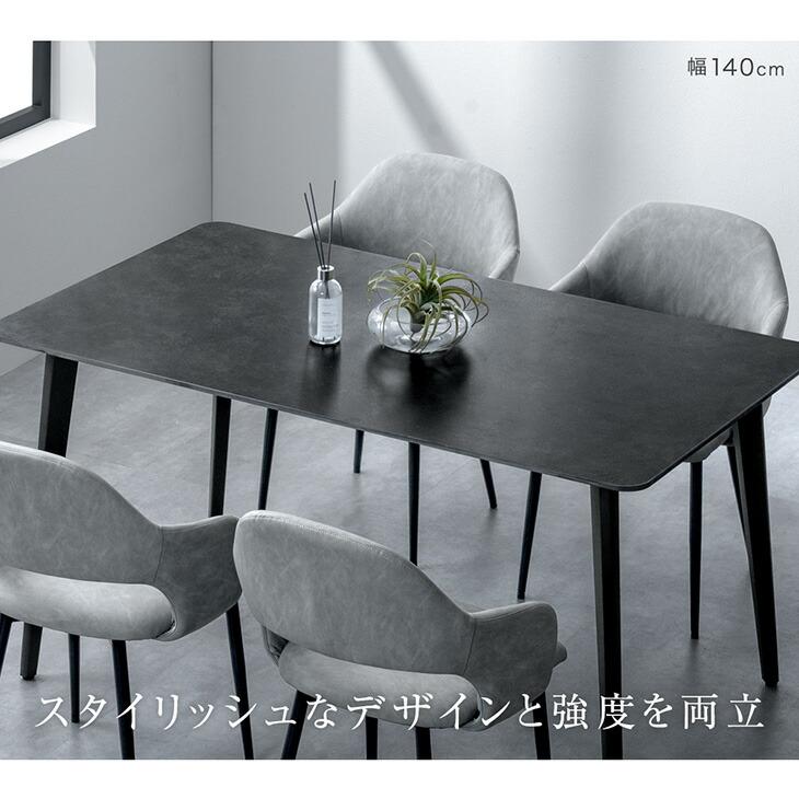 タンスのゲン ダイニングテーブル チェア 5点 セット 4人 120