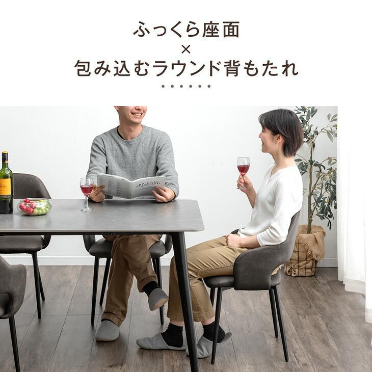 タンスのゲン 本日+5% ダイニングテーブルセット 5点 セット 4人