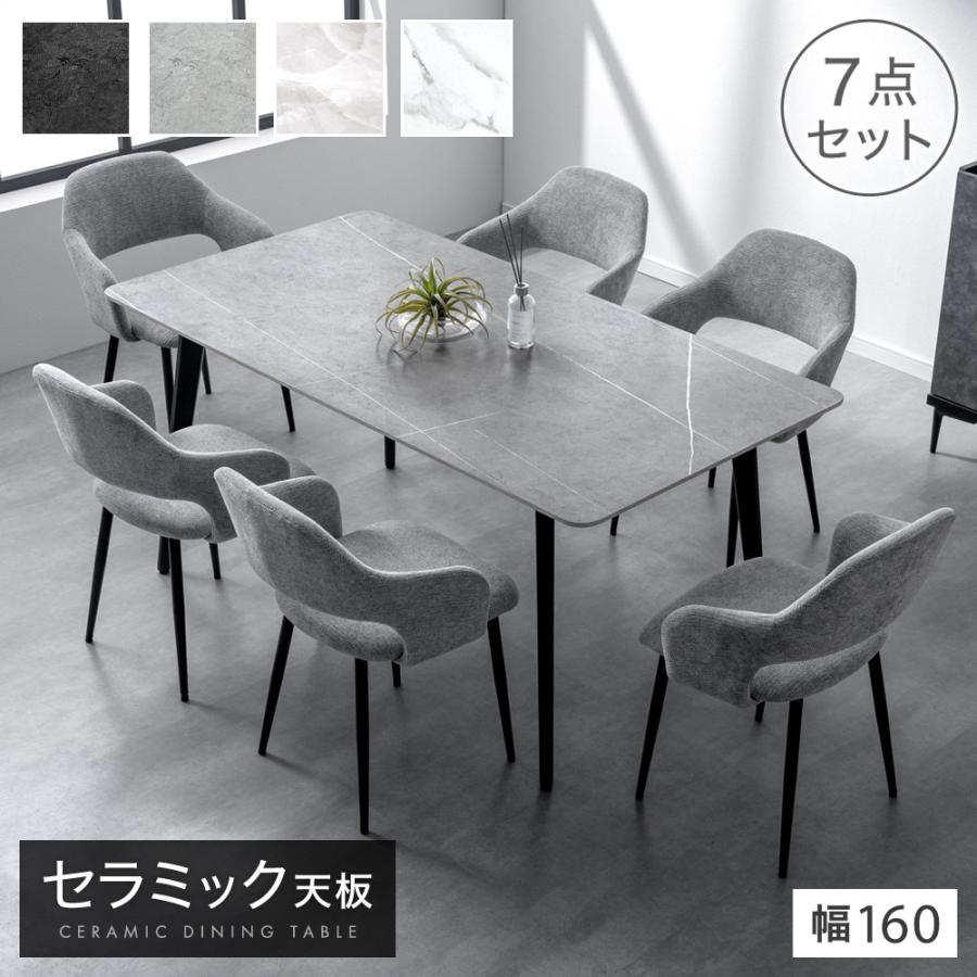 タンスのゲン ダイニングテーブル 6人 6人用 6人掛け 大理石調 単品