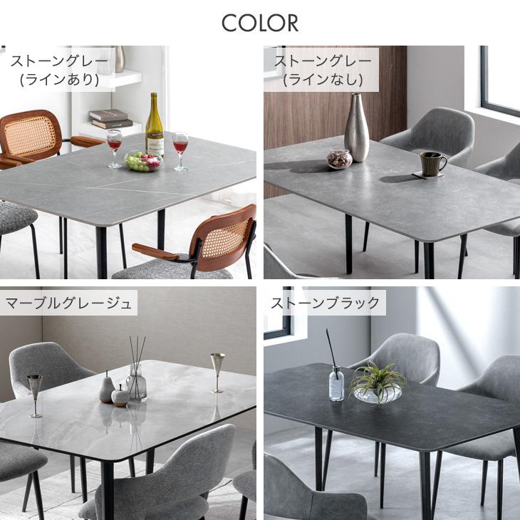 タンスのゲン ダイニングテーブルセット 6人 6人用 6人掛け 大理石調