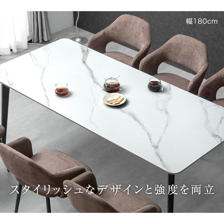 タンスのゲン ダイニングテーブル 6人 6人用 6人掛け 大理石調 単品