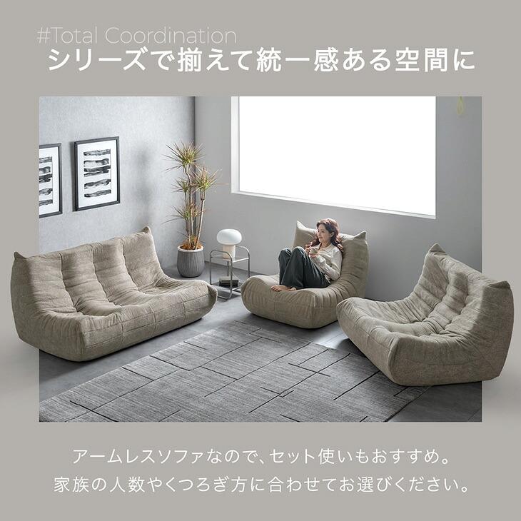 タンスのゲン ソファ 1人掛け 2人掛け オットマン付き おしゃれ