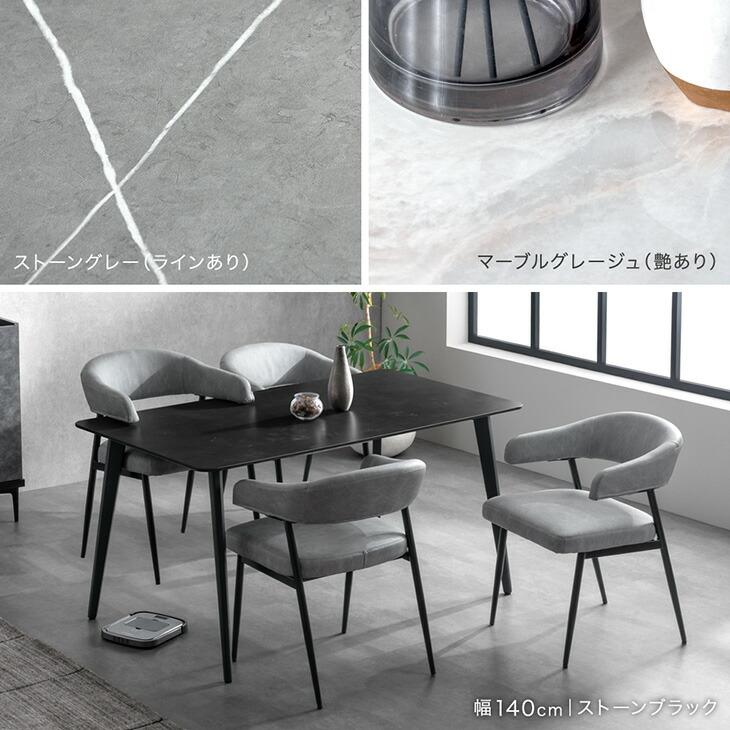 タンスのゲン 本日+4% ダイニングテーブルセット 4人掛け 5点 セット 4