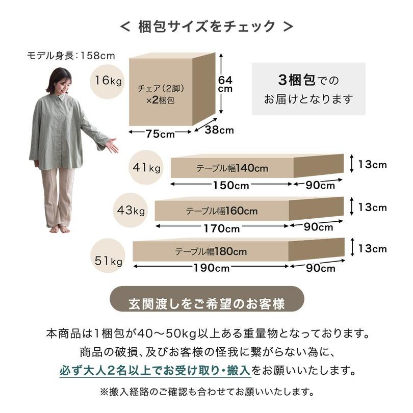 タンスのゲン ダイニングテーブルセット 5点 4人 セラミック