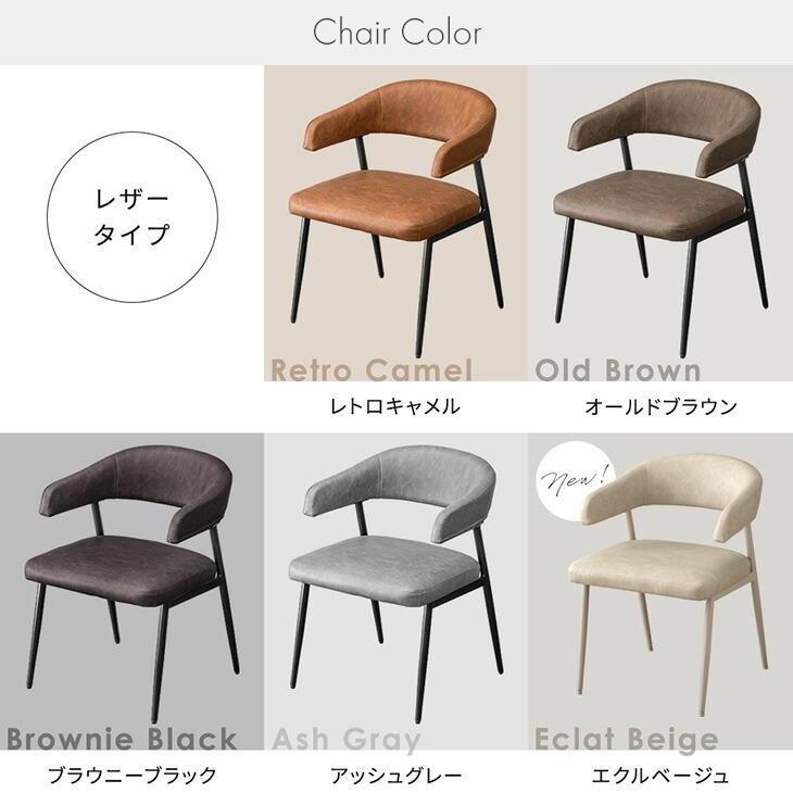 【引取限定】長方形ダイニングテーブル　ダイニングチェア4脚 タンスのゲン 本日+4% ダイニングテーブルセット チェア 5点 セット 4