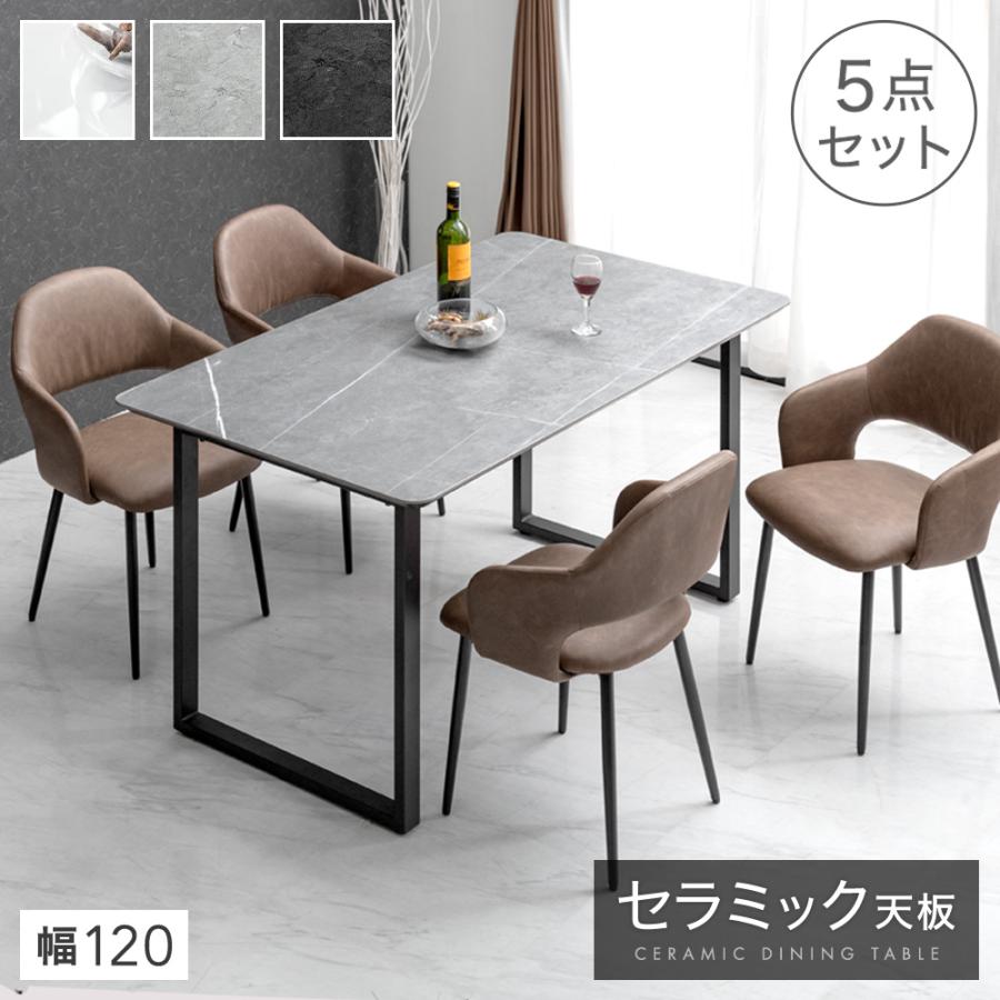 タンスのゲン 7日+5% ダイニングテーブルセット 4人 ダイニング