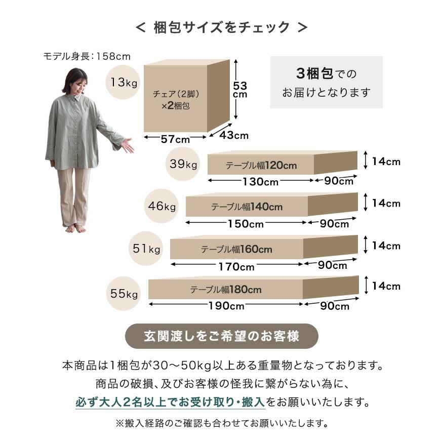 タンスのゲン ダイニングテーブルセット セラミック 4人 ダイニング