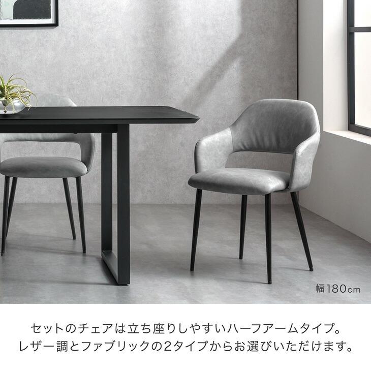 ダイニングテーブル　160cm ＋イス4つ タンスのゲン ダイニングテーブルセット 4人掛け 5点セット 160cm 天然