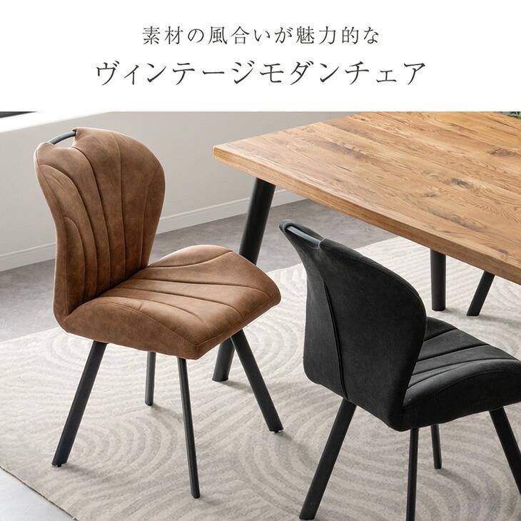 タンスのゲン ダイニングテーブルセット 4人掛け 5点 150cm テーブル