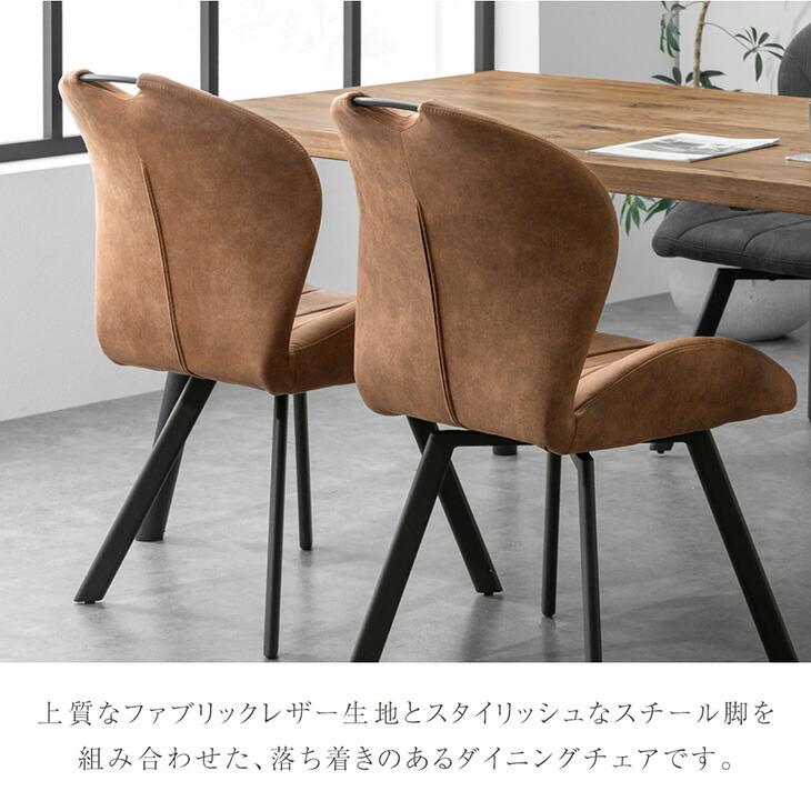 タンスのゲン ダイニングテーブルセット 4人掛け 5点 150cm テーブル
