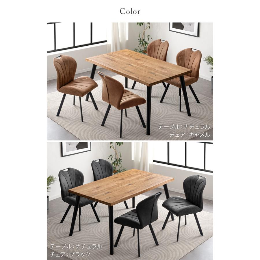 無垢材 長方形ダイニングテーブル　セット　アリエス　150cm デザイナーズ家具 タンスのゲン 25日+5% ダイニングテーブルセット 4人掛け 5点 150cm