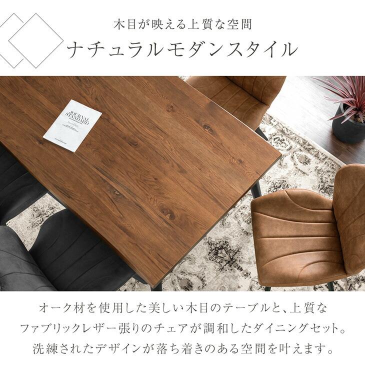 タンスのゲン 25日+5% ダイニングテーブルセット 4人掛け 5点 150cm