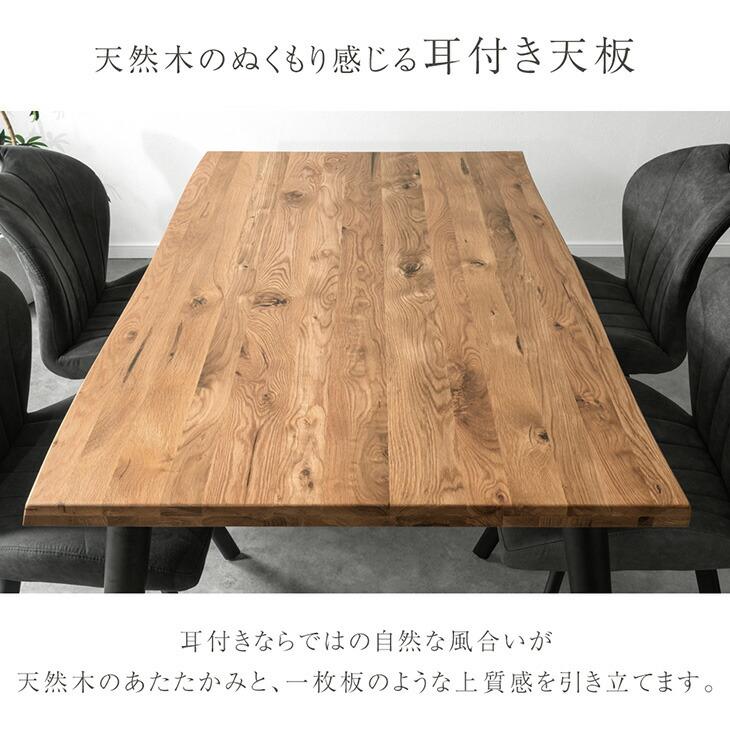 タンスのゲン 10日+5% ダイニングテーブルセット 4人掛け 5点 150cm