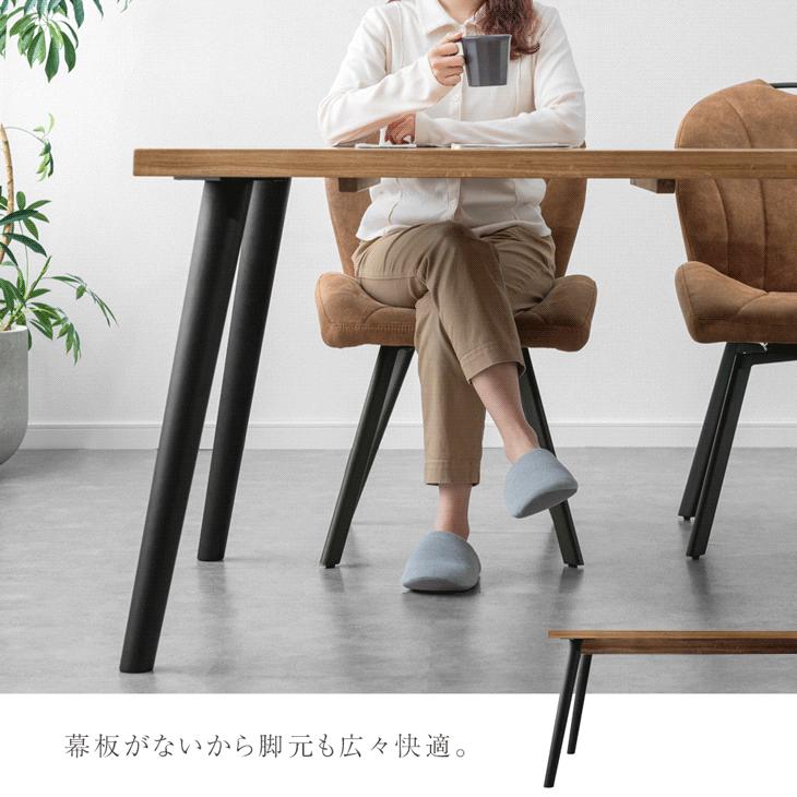 タンスのゲン 5日+5% ダイニングテーブルセット 4人掛け 5点 150cm