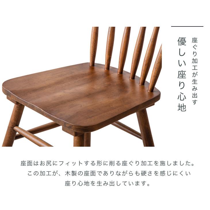 タンスのゲン ダイニングチェア 天然木 4脚セット ウィンザーチェア